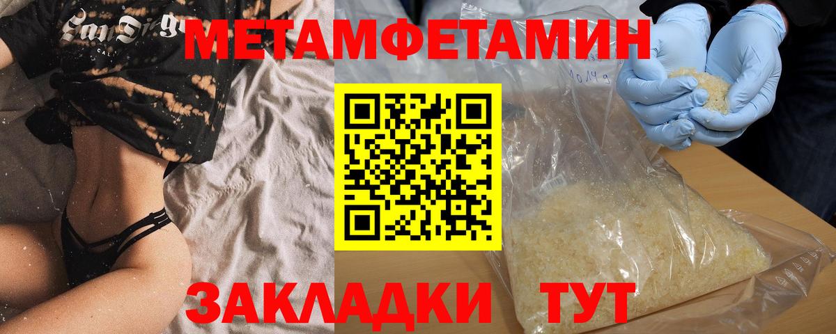АМФЕТАМИН 97%  Вход с VPN  АМФЕТАМИН  Нижнеудинск 