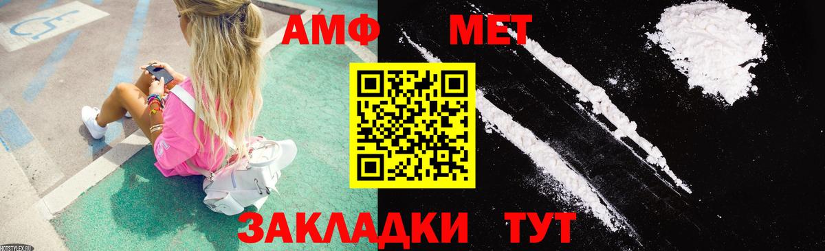 АМФ 98% Нижнеудинск