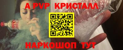 кокс Ставрополь