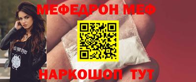 соль курить ск Ипатово