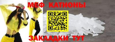 соль курить ск Ипатово