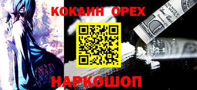 меф Изобильный