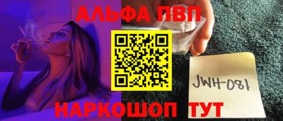 меф Изобильный