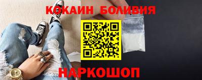 соль курить ск Ипатово