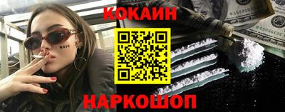 меф Изобильный