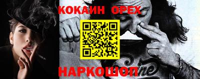 соль курить ск Ипатово