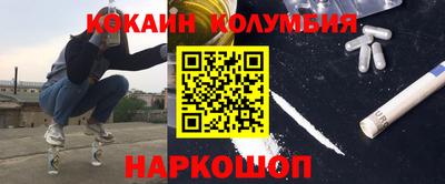 меф Изобильный