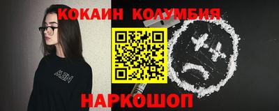кокс Ирбит