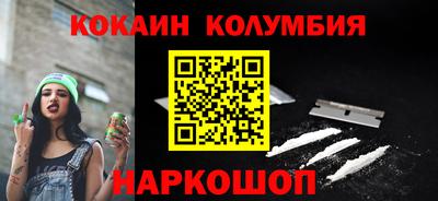 кокс Ирбит