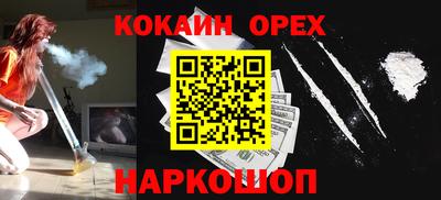 кокс Ирбит