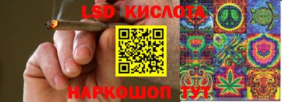 соль курить ск Ипатово