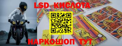 СК Старая Купавна