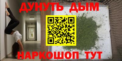 меф Изобильный