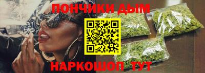 соль курить ск Ипатово
