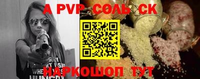 кокс Ирбит