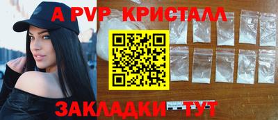 соль курить ск Ипатово