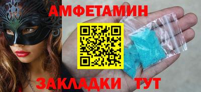 соль курить ск Ипатово