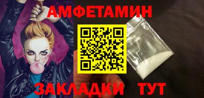 меф Изобильный