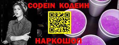 соль курить ск Ипатово