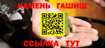 соль курить ск Ипатово