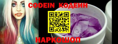 соль курить ск Ипатово