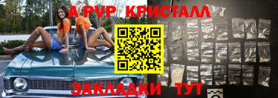 меф Изобильный