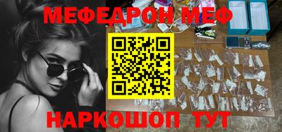 соль курить ск Ипатово