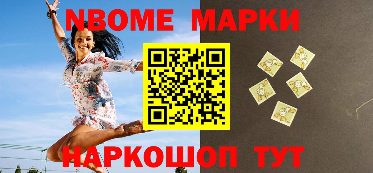 Лсд 25 экстази кислота Нижнеудинск