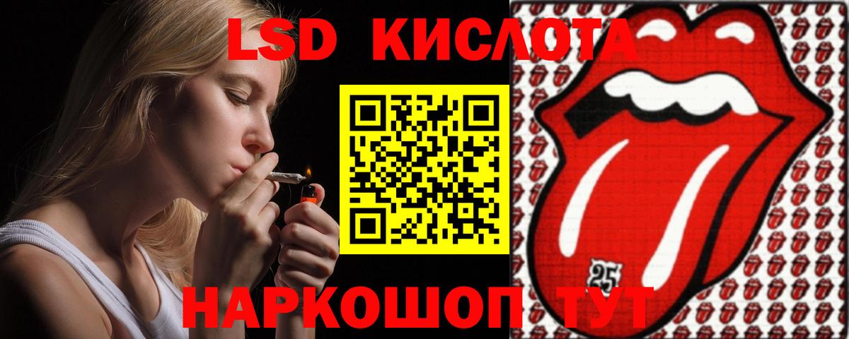 Нижнеудинск  LSD-25 экстази  Вход с VPN  Лсд 25 экстази ecstasy 