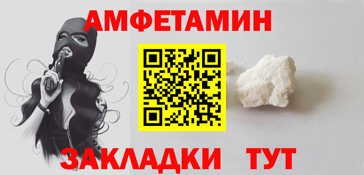 Первитин Декстрометамфетамин 99.9% Нижнеудинск