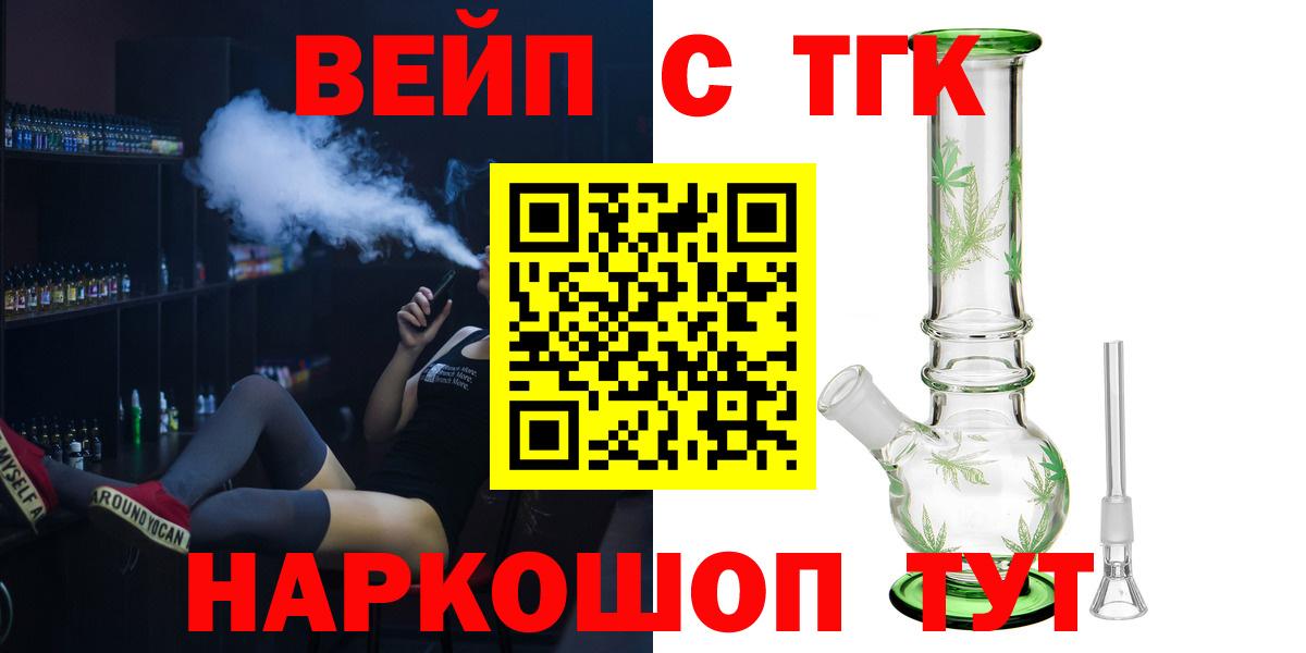 где купить наркоту  Дистиллят ТГК Wax  Нижнеудинск  Вход с VPN  Дистиллят ТГК THC oil 