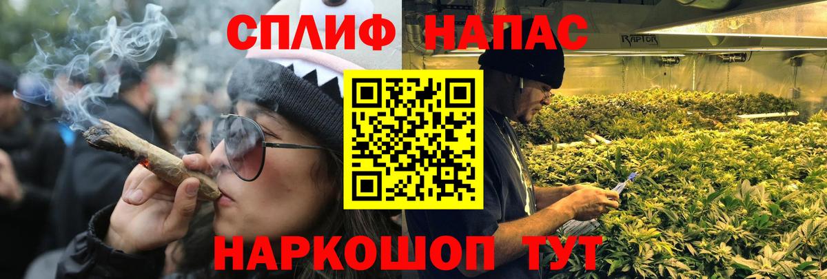 Нижнеудинск  Бошки марихуана план  Вход с VPN  Бошки марихуана THC 21% 